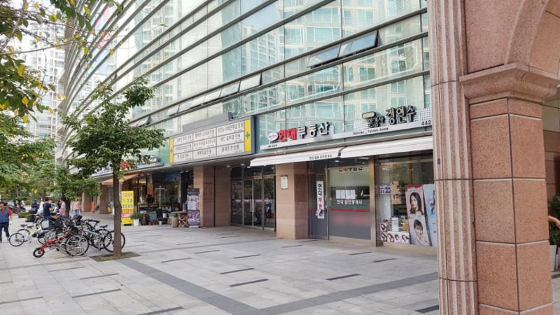 단지 내에 위치하고 있는 상가건물이에요