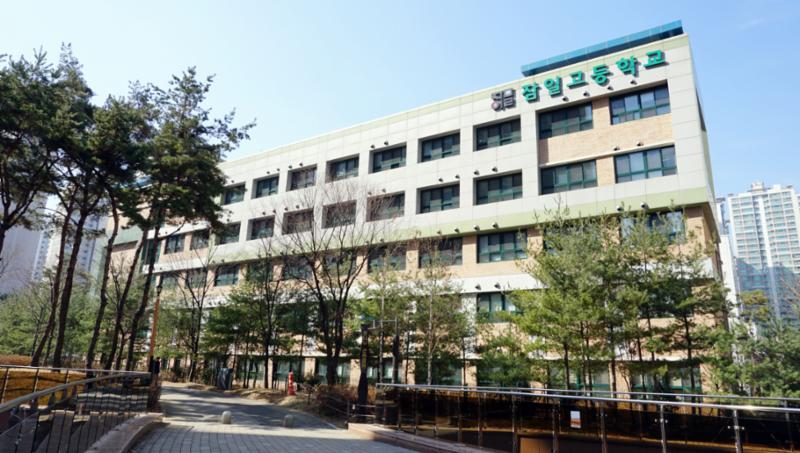 단지 내부에 위치해 있는 고등학교입니다