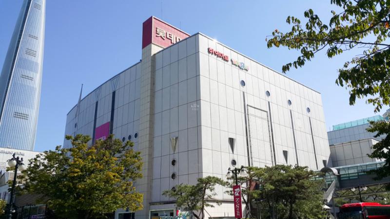 단지 인근에 위치한 롯데마트 입니다