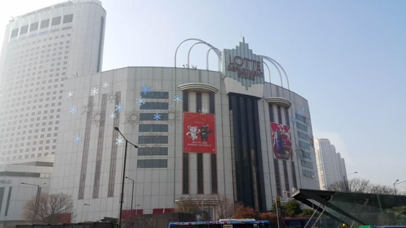 단지 주변에 위치한 롯데백화점 입니다