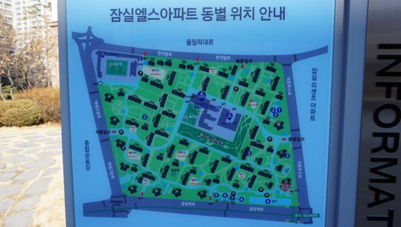 총 72개동으로 구성된 잠실 엘스 아파트 입니다