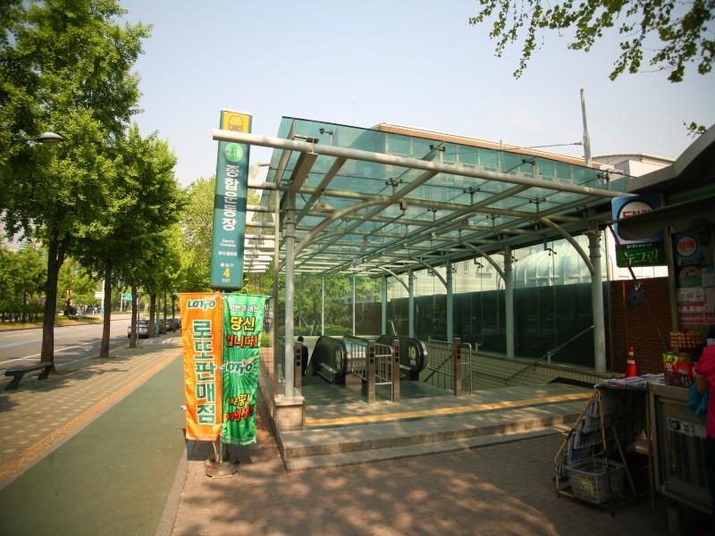 종합운동장역