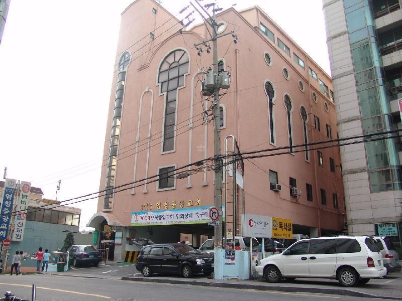 염창중앙교회