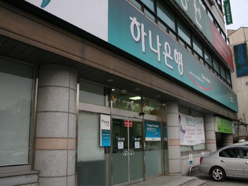 하나은행 염창동지점