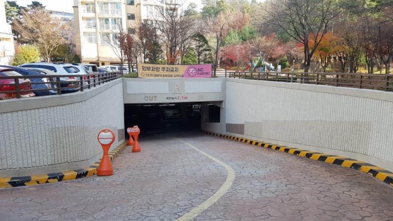 한보라마을9단지휴먼시아 아파트 지하주차장이에요