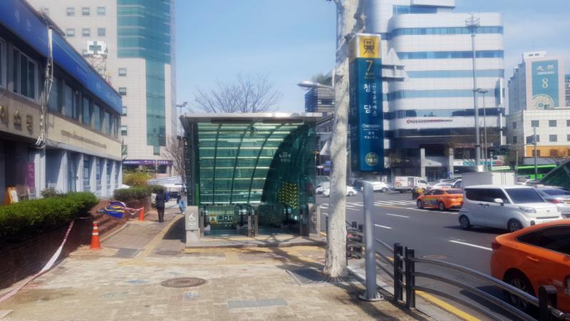 7호선 청담역이 도보 9분 거리에 있어 대중교통 이용이 편리하며, 출퇴근이 편리한 교통환경을 갖추었습니다