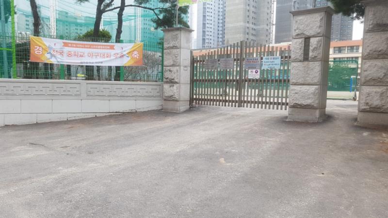 단지 근접한 거리에 위치한 경원중학교입니다