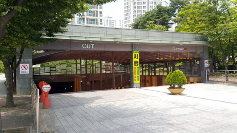 동탄예당마을푸르지오의 지하주차장 출입구에요
