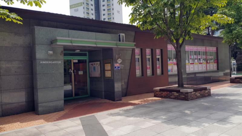 단지 내에 마련된 어린이집이에요