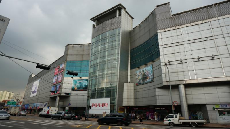 단지 인근에 용산 전자랜드가 있습니다