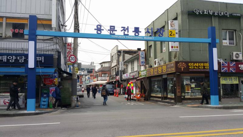 단지 주변에 위치한 용문시장입니다