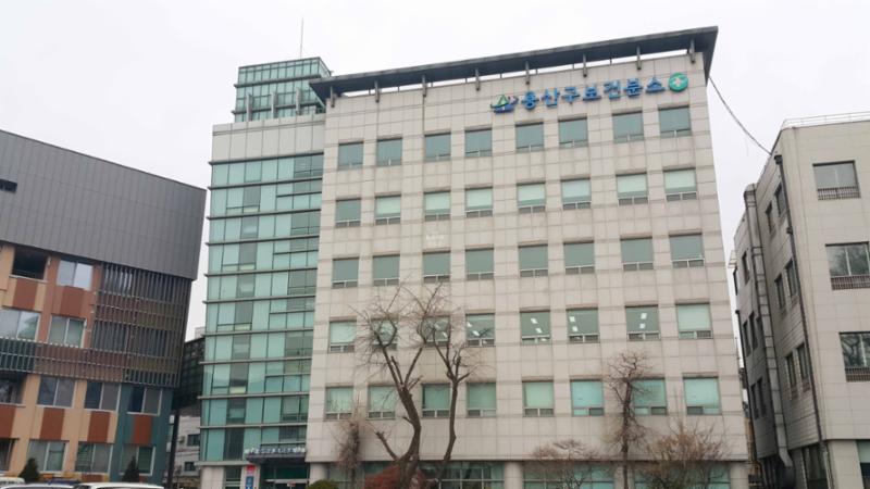 단지 주변에 위치한 용산구보건분소입니다