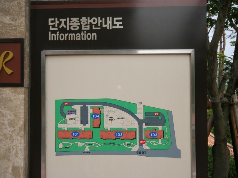 단지안내도