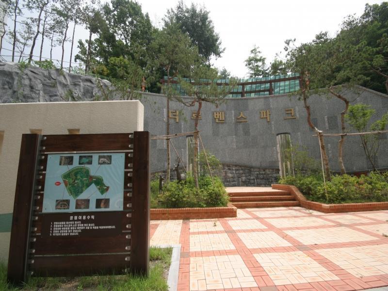 더루벤스파크