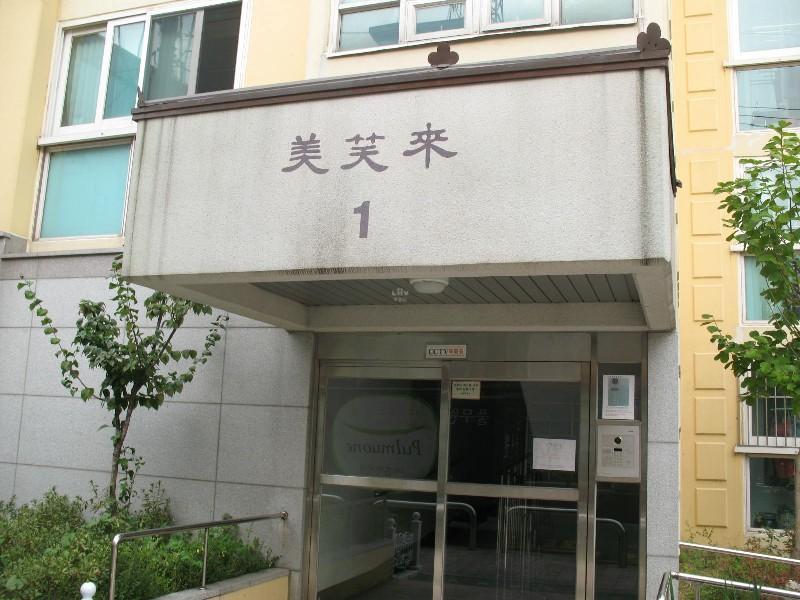 사진 425