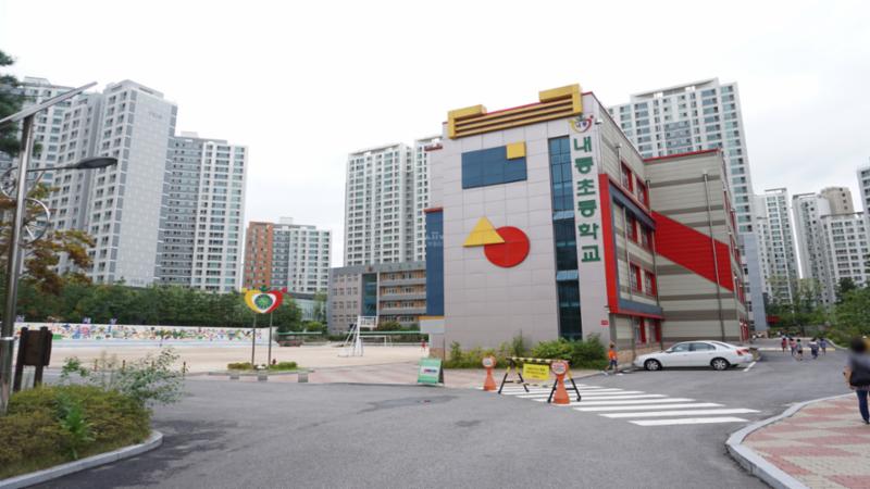 2007년도에 개교한 내동초등학교입니다