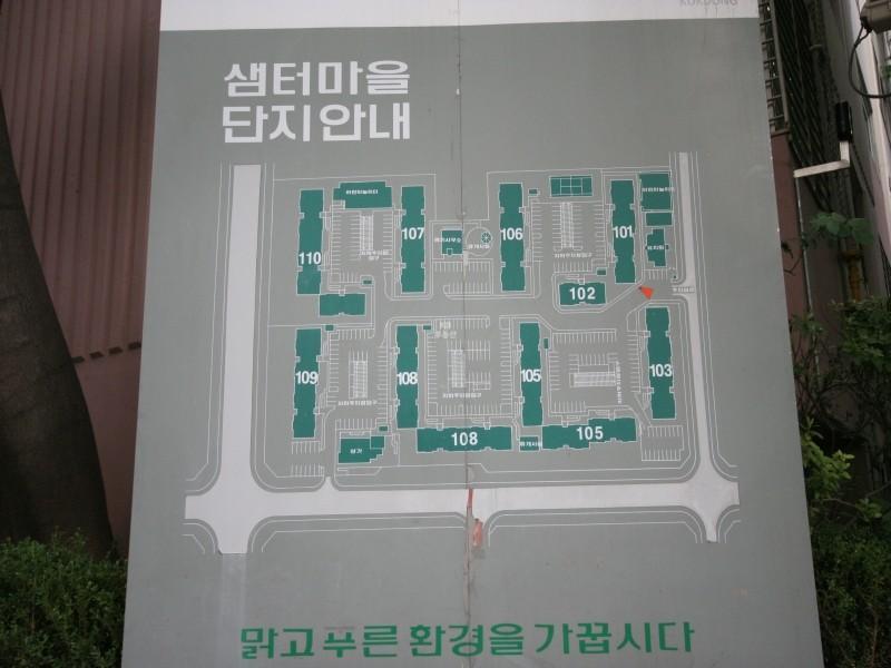 단지안내도