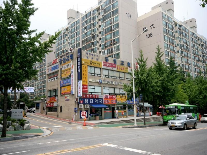 단지앞상가
