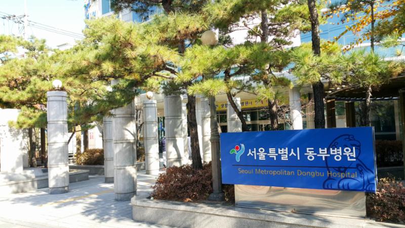 단지 주변에 위치한 시립동부병원입니다