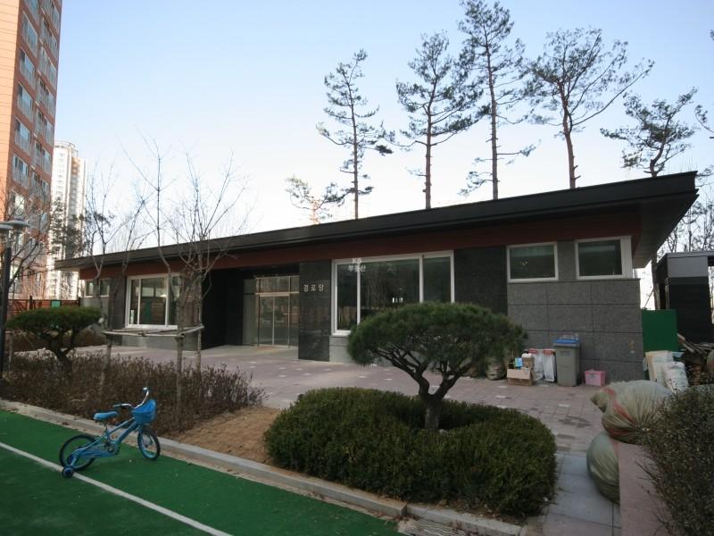 경로당