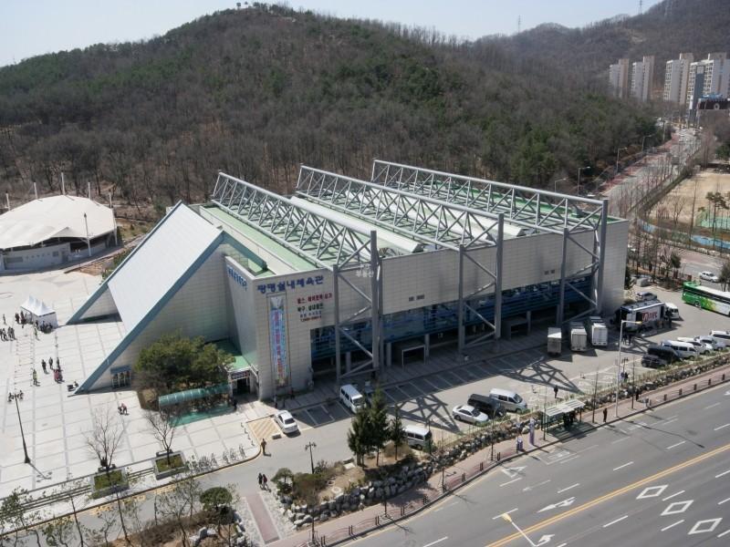 광명실내체육관