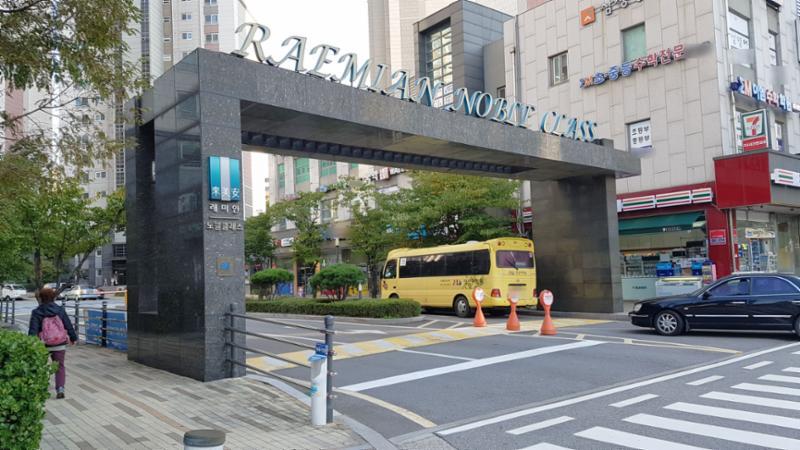멋스러운 문주가 돋보이는 단지정문이에요