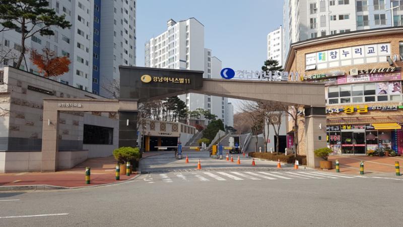 흥덕마을11단지경남아너스빌 아파트 단지 정문이에요