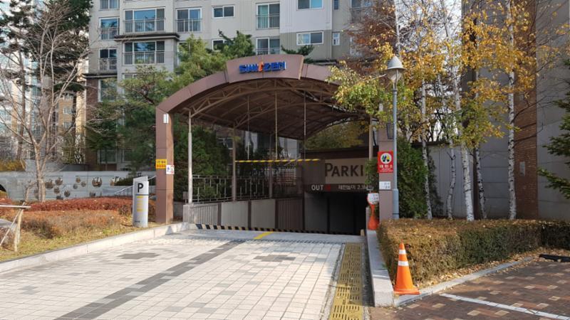 단지 내 주차장 출입구이구요