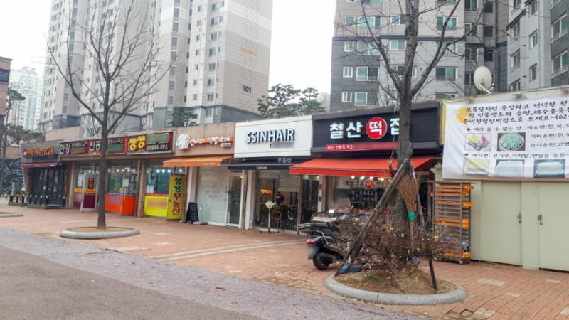 단지 내 상가이에요