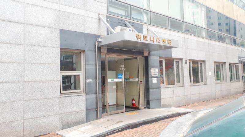 철산푸르지오하늘채 아파트 단지 내 휘트니스센터입니다