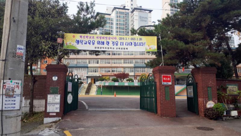 단지 주변에 있는 교육시설입니다