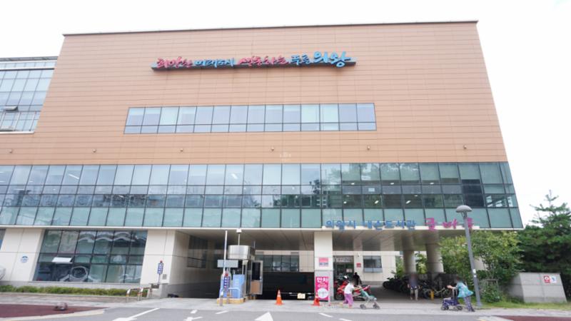 언제든지 자유롭게 이용할 수 있는 의왕시내손도서관글마루입니다