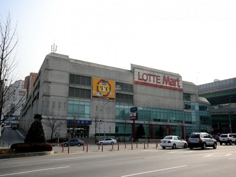롯데마트