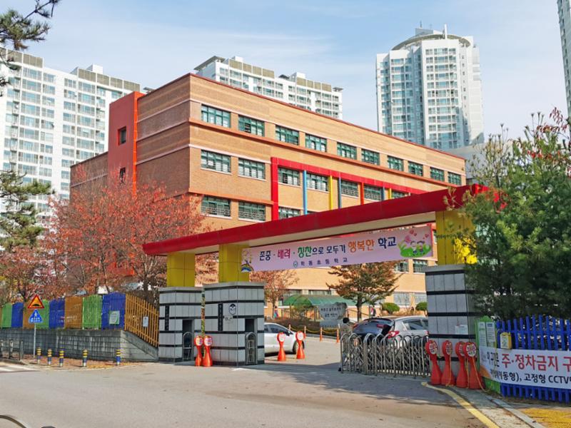 단지 주변으로 2006년도에 개교한 학동초등학교가 있습니다