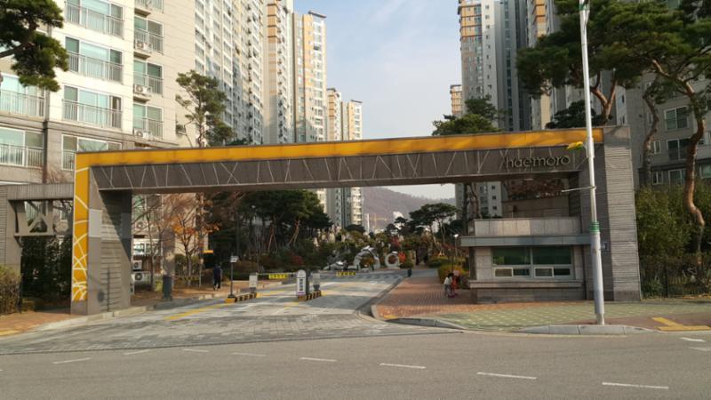 광명해모로이연 정문입니다