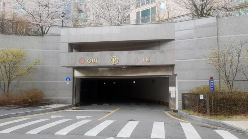 단지 내 주차장 출입구이구요