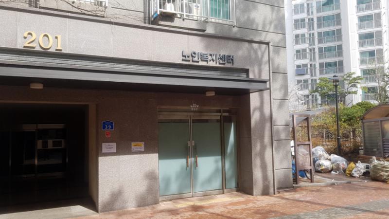 단지 내 노인정 및 경로당이에요