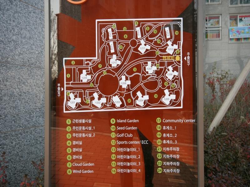 단지안내도