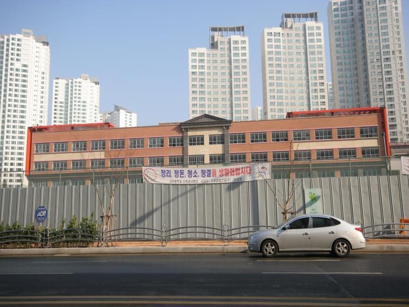 고잔중교(공사중)