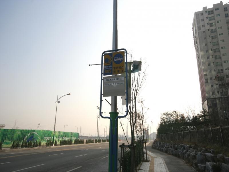 버스정류소(정문앞)