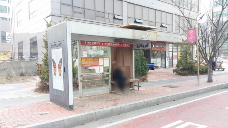 단지와 인접해 있는 버스정류장[위시티입구]입니다