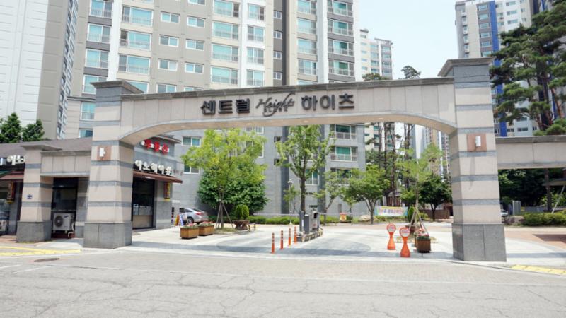 문주가 돋보이는 센트럴하이츠 정문이에요