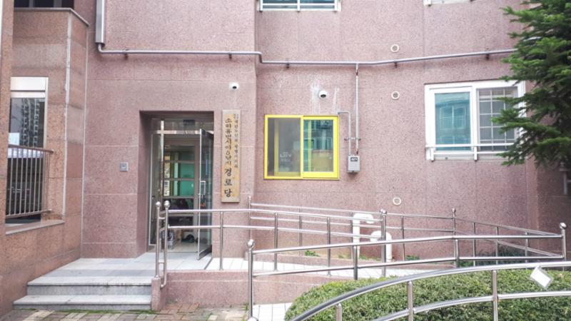휴먼시아5단지 내에 마련되어 있는 경로당이에요