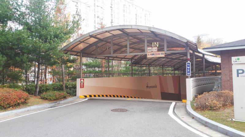 휴먼시아5단지 단지 내 지하주차장이에요