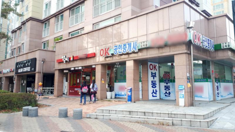 휴먼시아2단지 단지 내 상가이에요