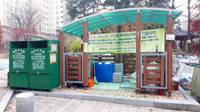 휴먼시아2단지 분리수거함이에요