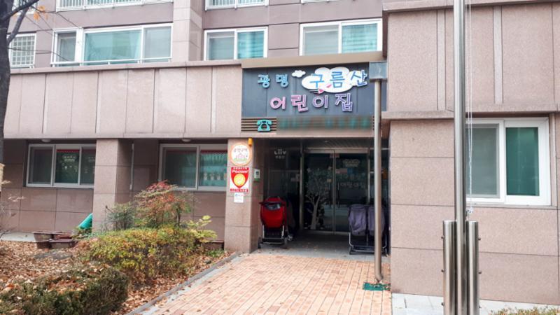 휴먼시아2단지입니다