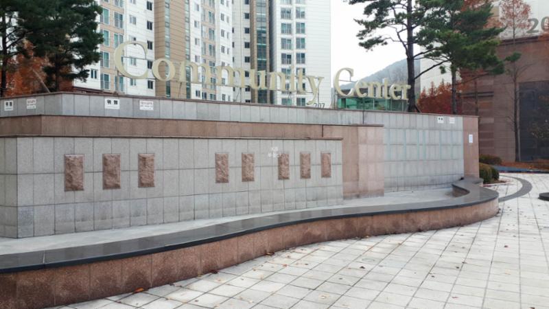 휴먼시아2단지 커뮤니티센터입니다