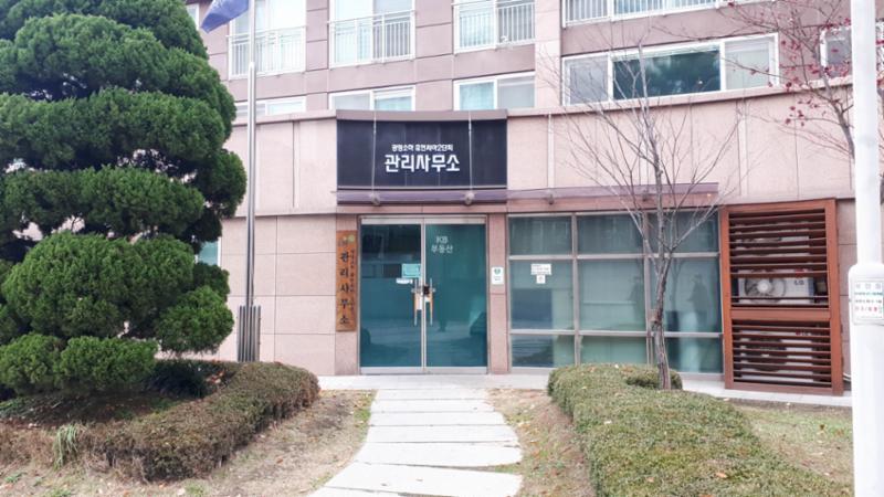 휴먼시아2단지 단지 내 관리사무실은 입주민이 불편함 없이 단지 생활을 할 수 있도록  각종 민원이나 편의를 돕기 위해 단지 한쪽에 위치해 있어요