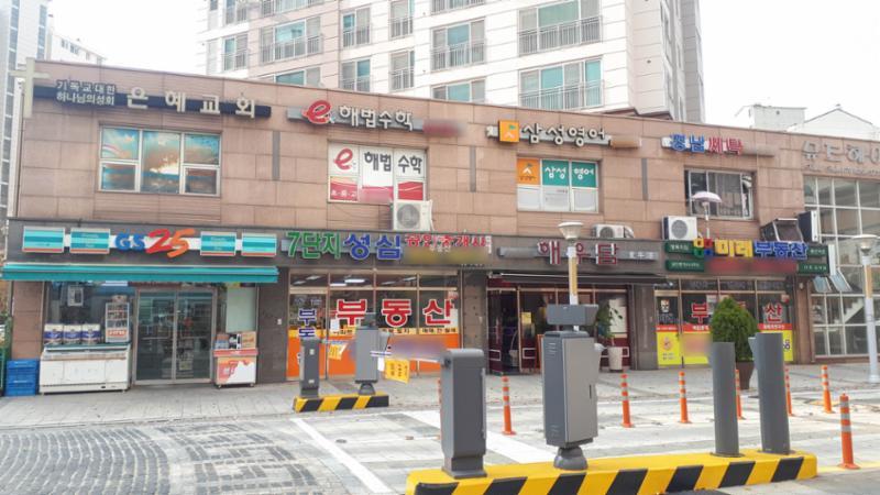 단지 내 상가이에요